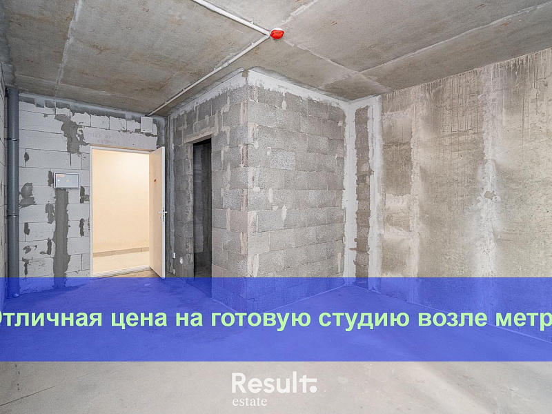 Купить 1-комнатную квартиру (24.6 м²), г. Минск, ул. Жореса Алфёрова, 22