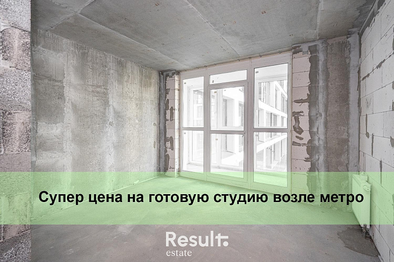 Купить 1-комнатную квартиру (24.7 кв.м) , г. Минск, ул. Жореса Алфёрова, 22