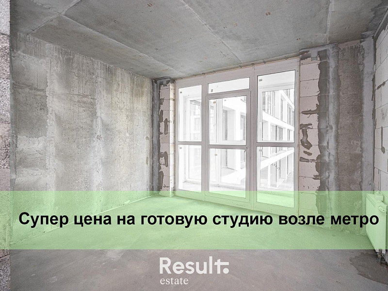 Купить 1-комнатную квартиру (24.7 кв.м) , г. Минск, ул. Жореса Алфёрова, 22