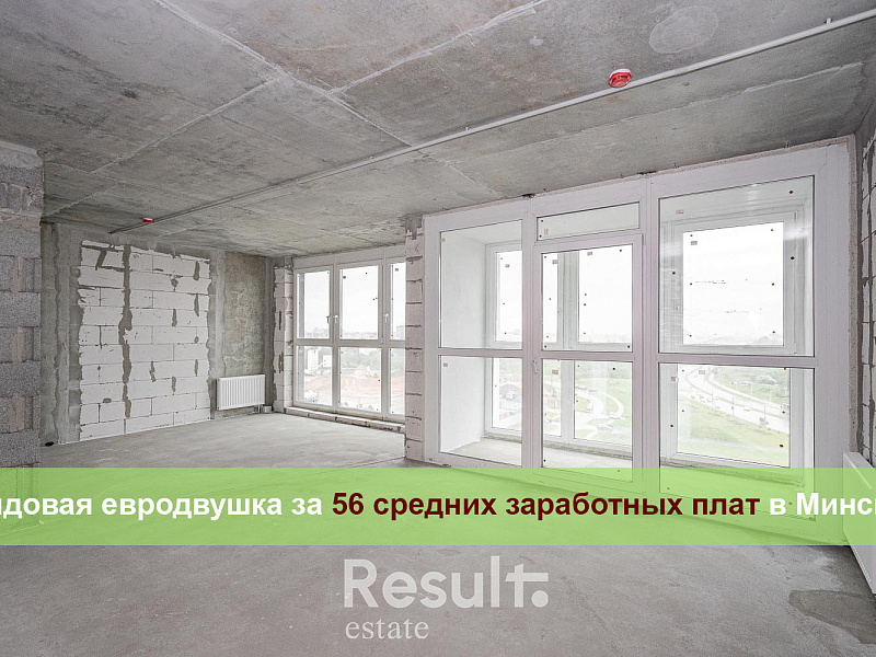 Купить 2-комнатную квартиру (41.3 м²), г. Минск, ул. Жореса Алфёрова, 22