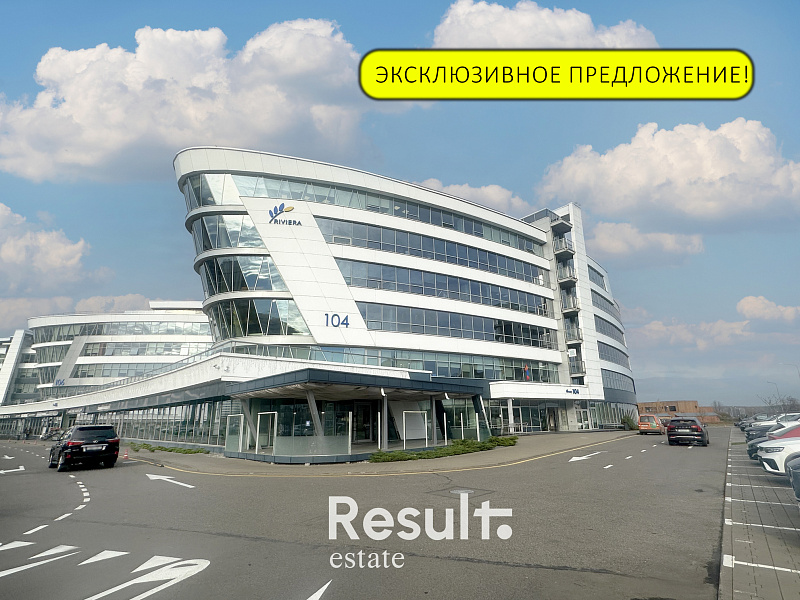Снять офис, г. Минск, просп. Победителей, 104